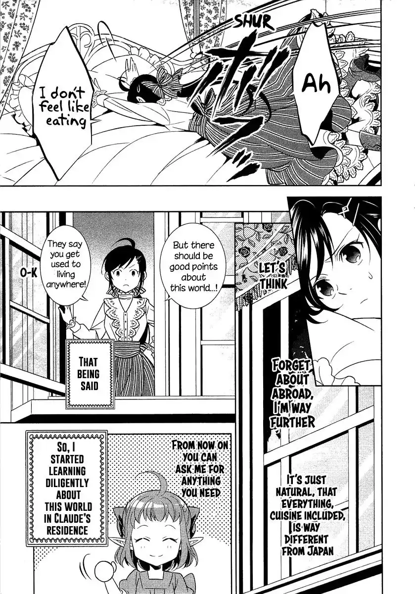 I Opened A Cafe in Another World. Chapter 1 23